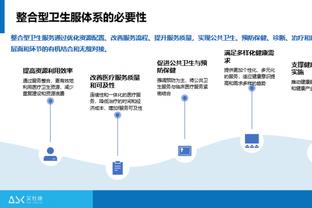 凯恩：周末输球后这场比赛动力十足，拜仁想拿欧冠冠军